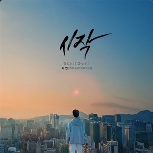 start over - Single