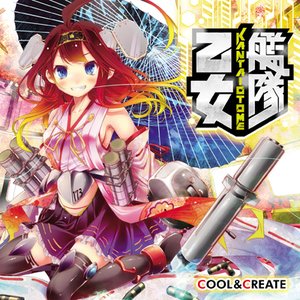 ビートまりお＋あまね 的头像