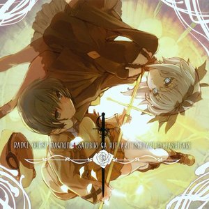 RANCE MINI SOUND ALBUM