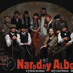 Narodny Albom photo provided by Last.fm