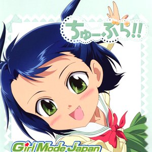 神宮寺弥子 (寿美菜子) 的头像