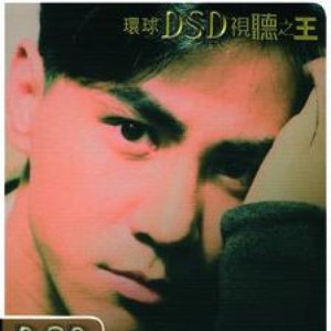 DSD Series