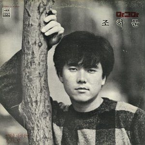 조하문 的头像