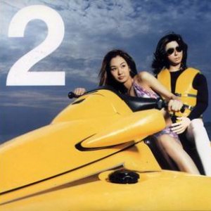 Lost Control Mix 2