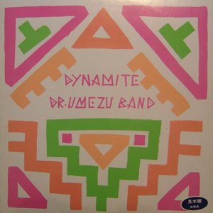 Dynamite