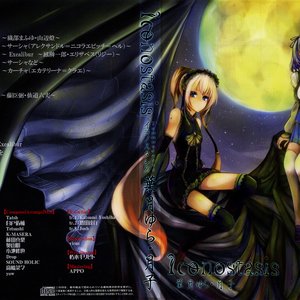 Avatar for 葉月ゆら&月子