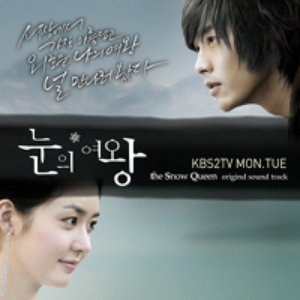 Snow Queen OST 的头像