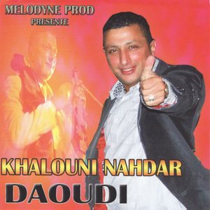 Khalouni nahdar