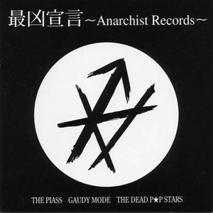 最凶宣言～Anarchist Records～