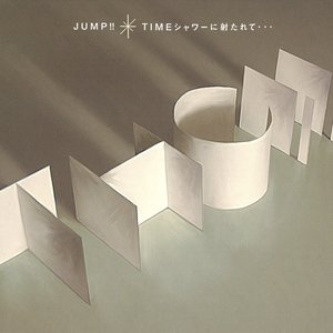 JUMP!! / TIMEシャワーに射たれて…