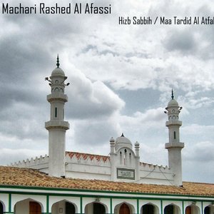 Hizb Sabbih / Maa Tardid Al Atfal