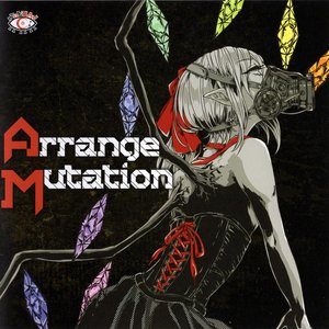 Arrange Mutation
