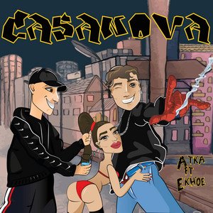 Casanova (feat. Ekhoe) [Explicit]