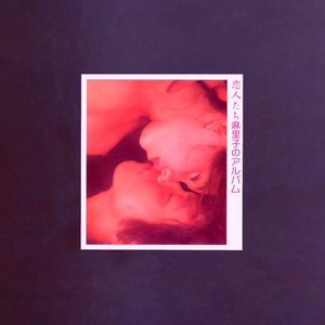 Grandeur EP