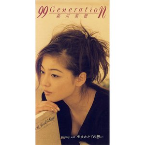 99Generation