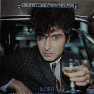 Shake Rag E.P.