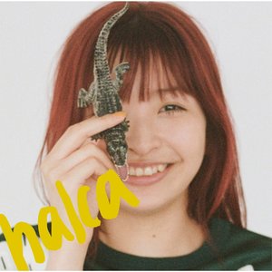 あれこれドラスティック (feat. 鈴木愛奈) - Single