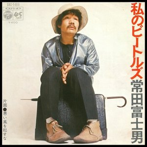 Fujio Tsuneda 的头像