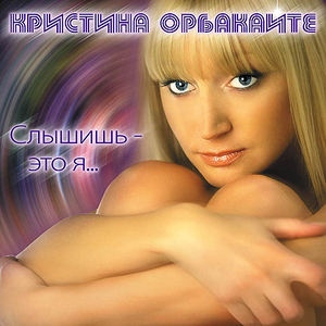 Солнце cover