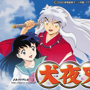 Avatar de Inuyasha OST 3