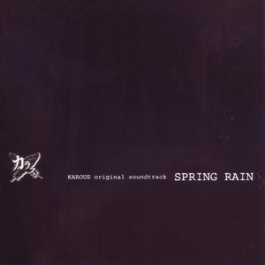 KAROUS original soundtrack SPRING RAIN