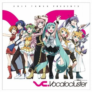 Various Artists - EXIT TUNES PRESENTS Vocalocluster Feat. ???? - Zortam Music