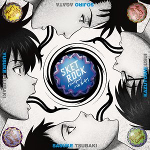 SKET ROCK (吉野裕行, 下野紘, 杉田智和, 関智一) 的头像