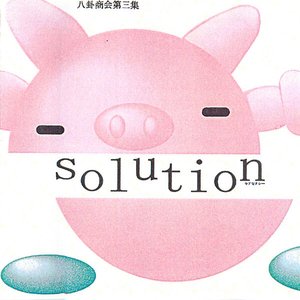 Hakke Shoukai 的头像
