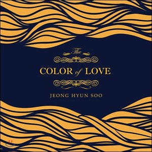 The Color of Love