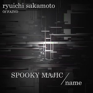 SPOOKY MAJIC / name - Single