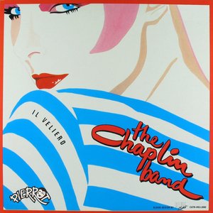 Il Veliero - EP
