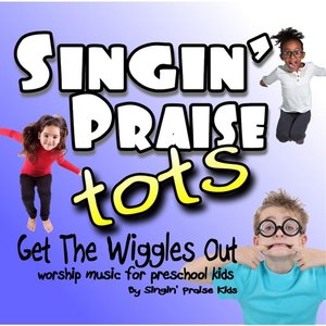 Get the Wiggles Out