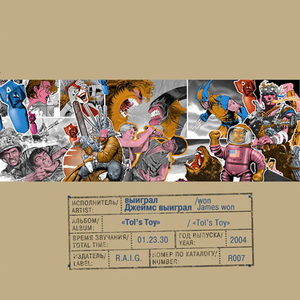 Tol's Toy cover