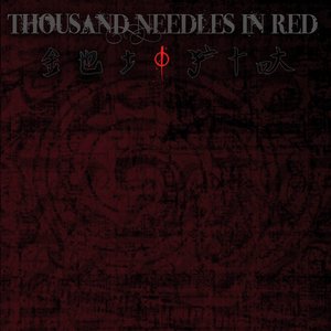 Thousand Needles In Red EP