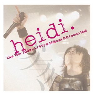 Live Tour 2009 [パノラマ] @Shibuya C.C.Lemon Hall