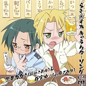 黒井ななこ(前田このみ)&成実ゆい(西原さおり) 的头像