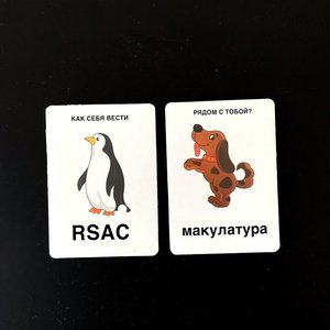 Avatar for RSAC feat. макулатура