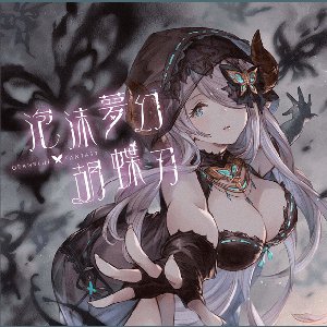 Avatar for ナルメア (M・A・O)