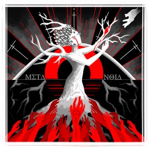 Metanoia
