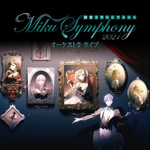 Hatsune Miku Symphony - Miku Symphony 2021 Orchestra Live