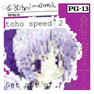 touhou speed 2