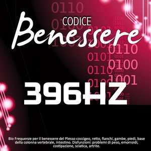 Codice benessere 396 Hz: bio frequenze per il benessere del plesso coccigeo, retto, fianchi, gambe, piedi, base della colonna vertebrale, intestino (Disfunzioni: problemi di peso, emorroidi, costipazione, sciatica, artrite)