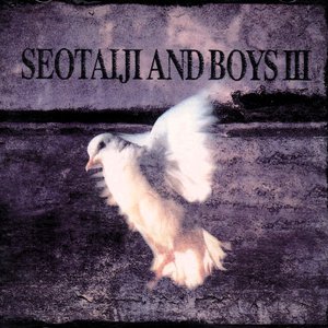 Seo Taiji and Boys III