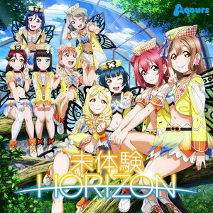 未体験HORIZON - Single