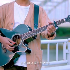 おさるのうた 的头像