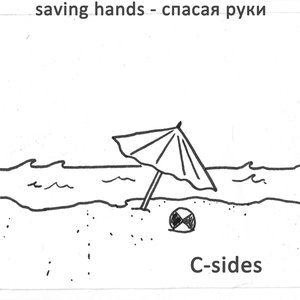 “C-sides”的封面