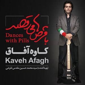 Ba Ghors Ha Miraghsad (Dances with Pills)