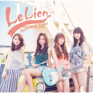 ルリアン -Girls band story-