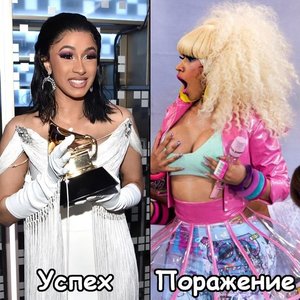 Bodak Yellow