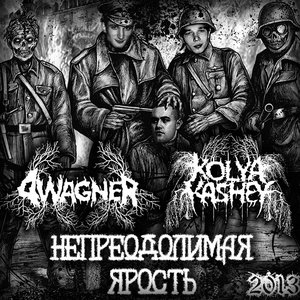Kolya Kashey & 4WAGNER 的头像